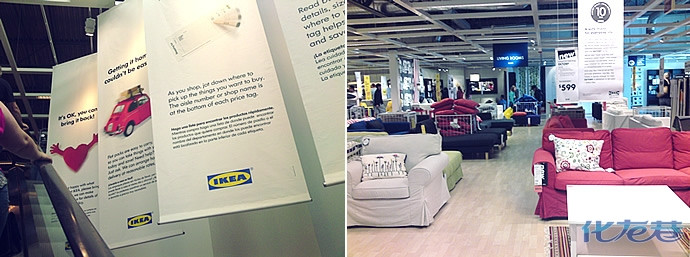 【实拍】美国的宜家IKEA没有收银员。|建材软