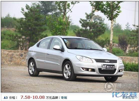 家庭年入10万三款实惠三厢车推荐