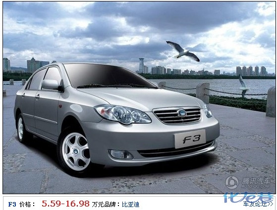 家庭年入10万三款实惠三厢车推荐