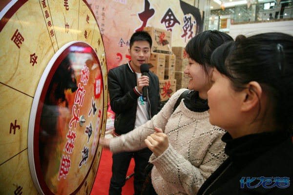 标准总动员、网友美女、大战大砍价、家家爱眼睛家具团购图片