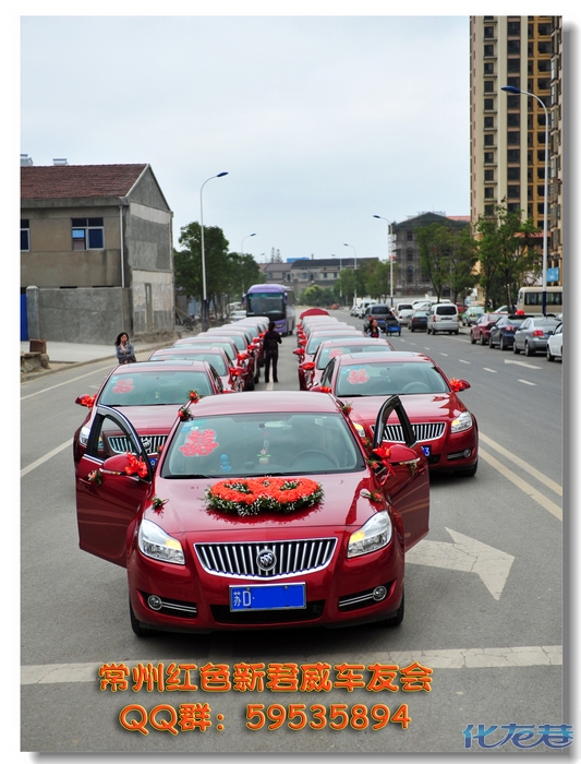 常州红君威专业婚庆车队红色进行曲完美演绎|