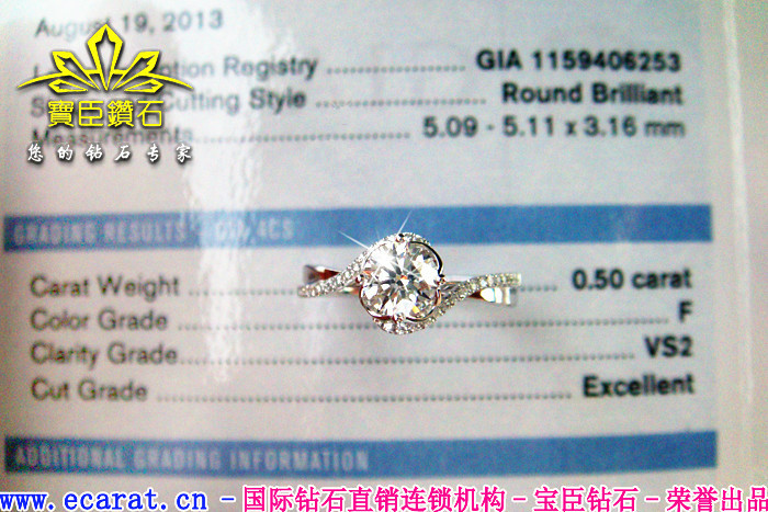 【顾客定制】2014.6.26-版友秦先生定的50分F