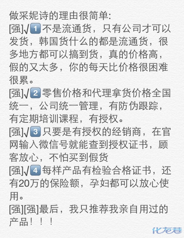 毕业了因为四级没过不好找工作怎么办?|教育论