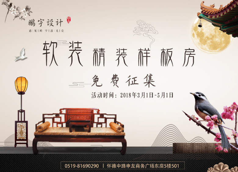 点击查看原图