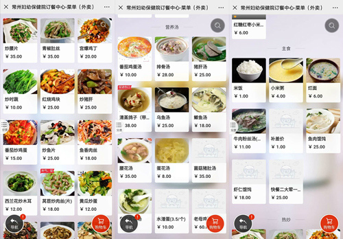 点击查看原图
