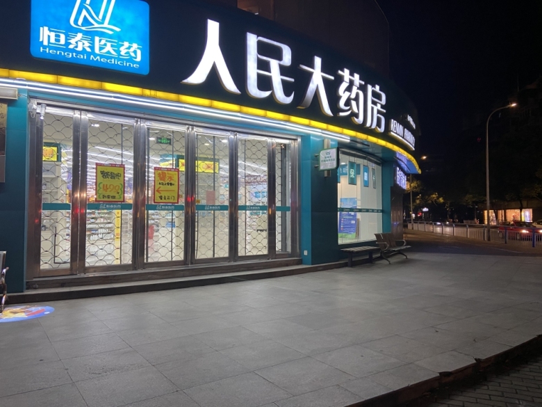 点击查看原图