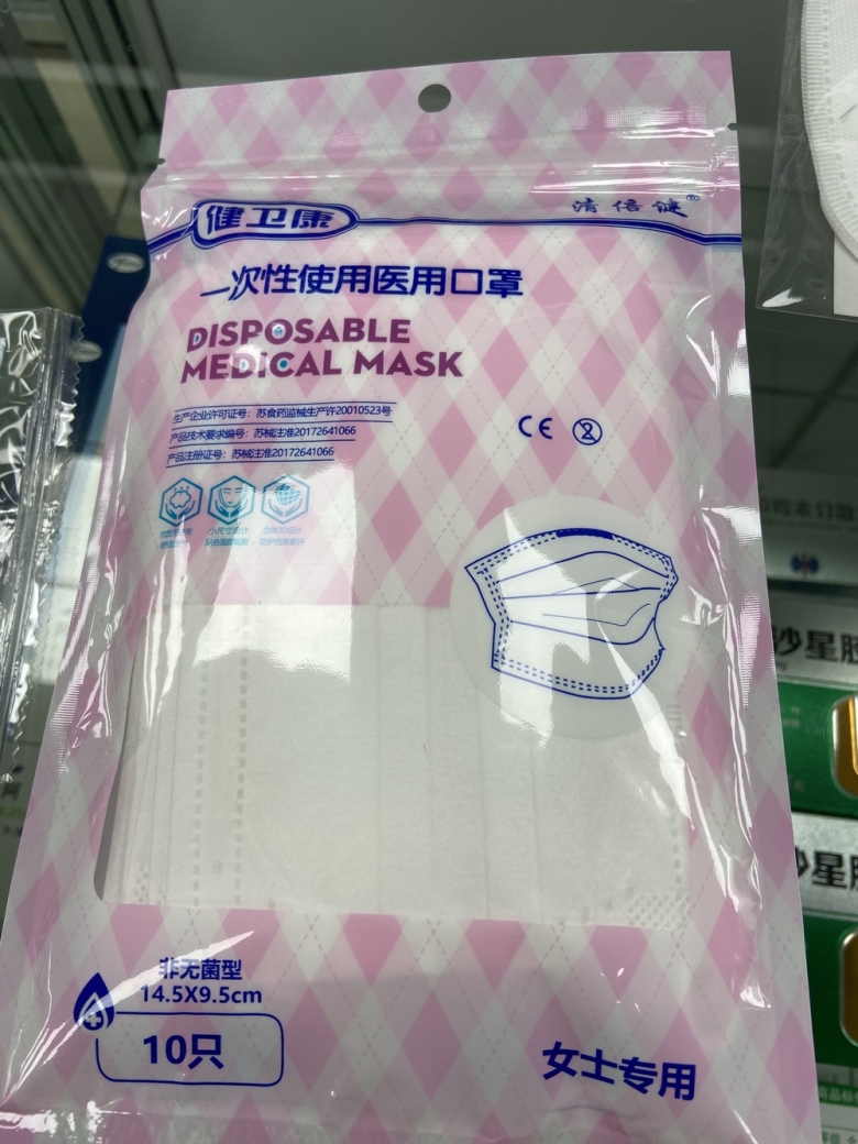 点击查看原图