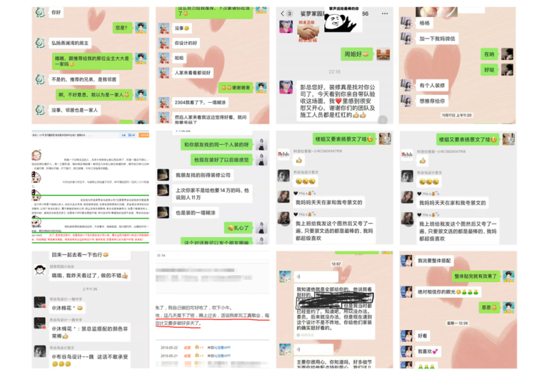 点击查看原图