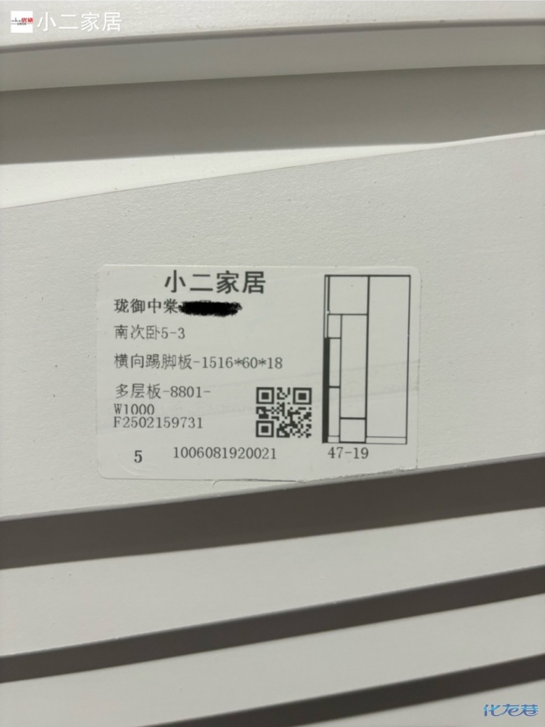 點(diǎn)擊查看原圖