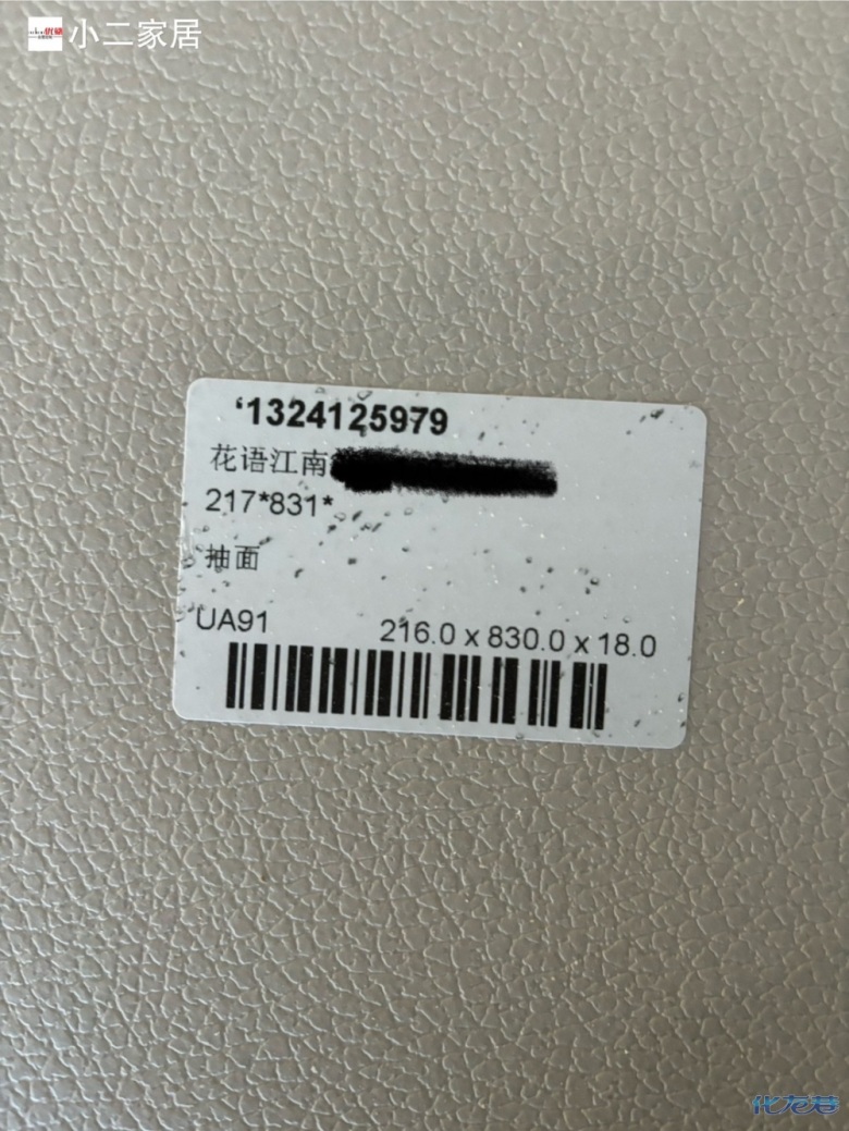 點擊查看原圖