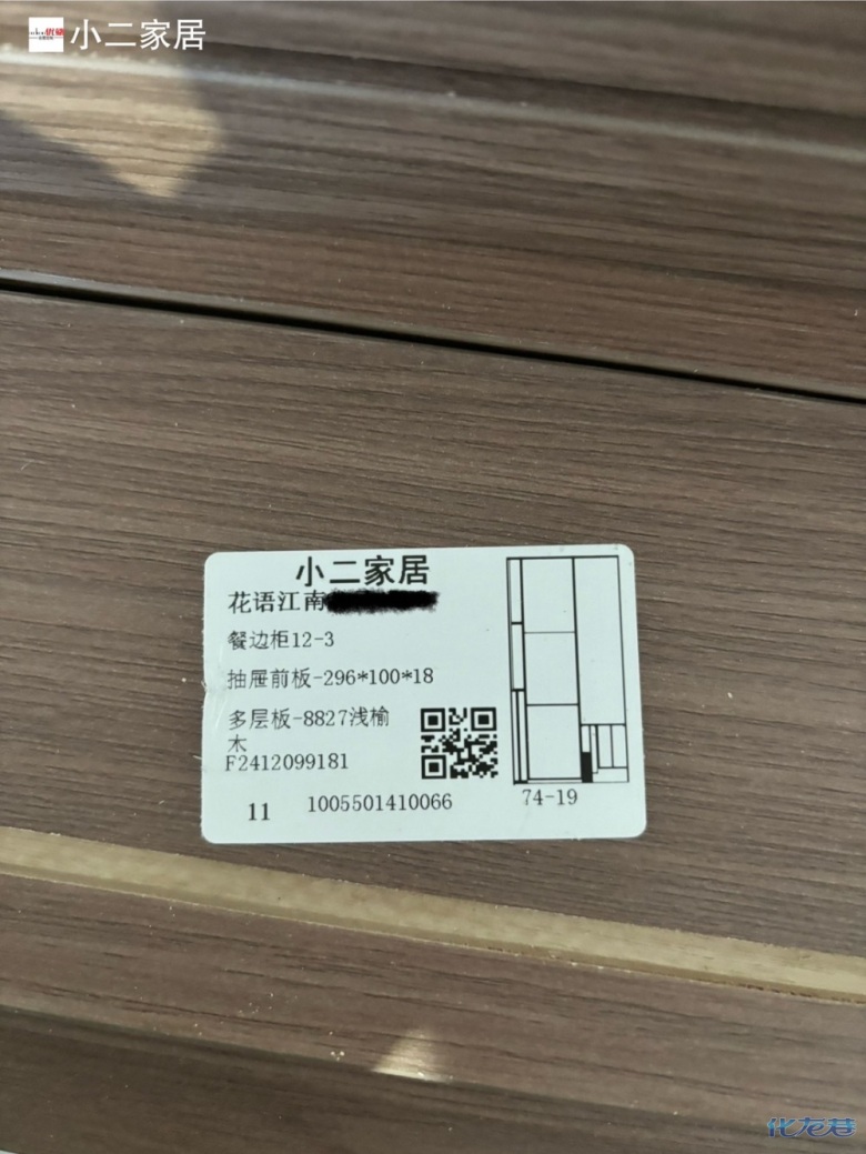 點擊查看原圖