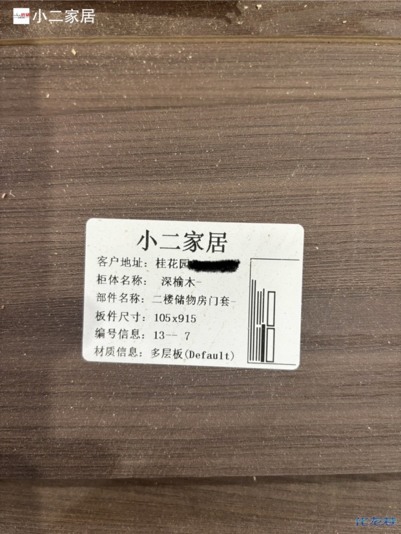 點(diǎn)擊查看原圖