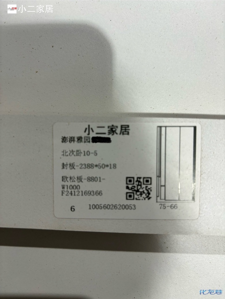 點(diǎn)擊查看原圖