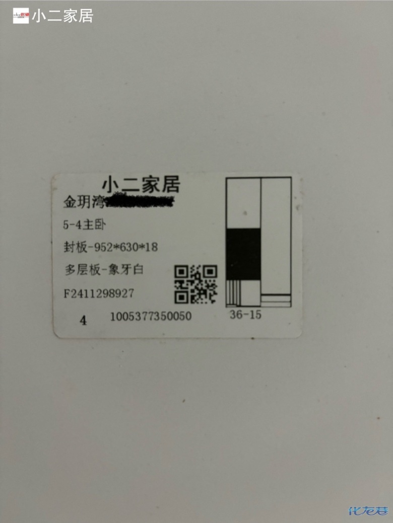 点击查看原图
