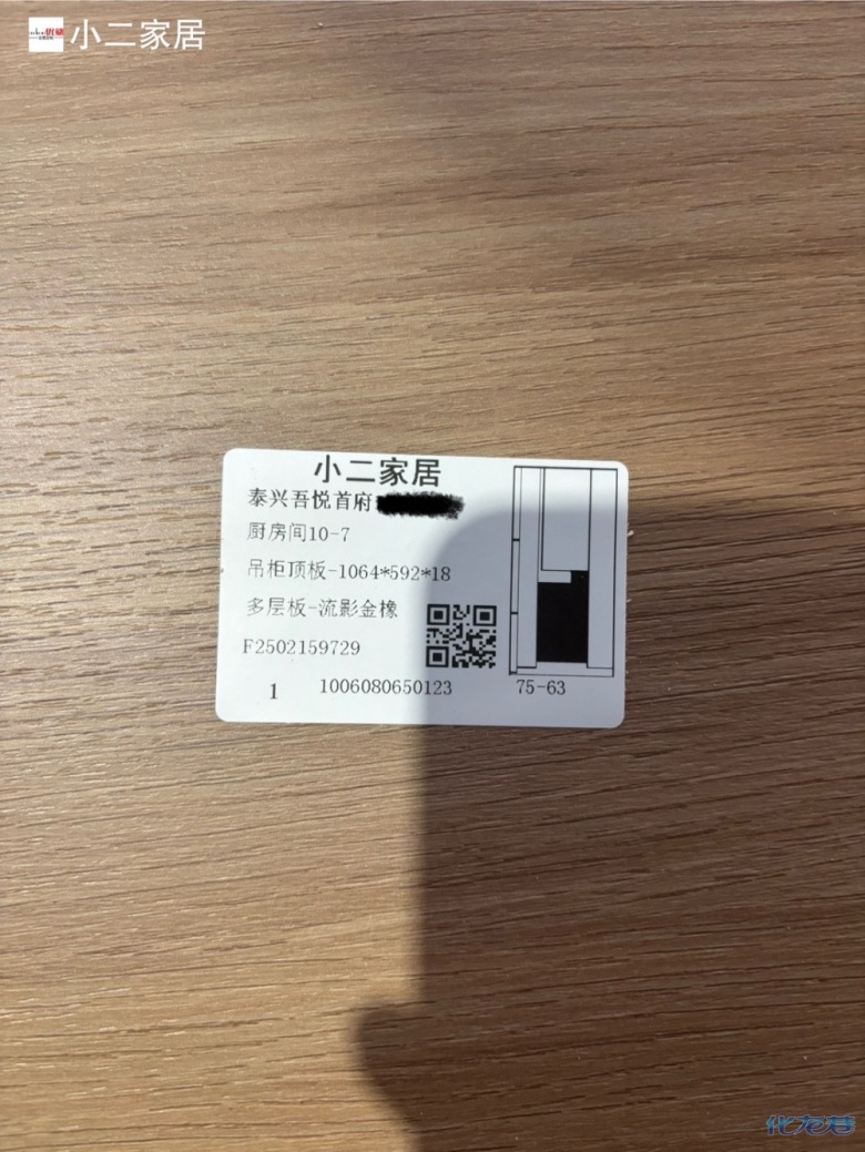 點擊查看原圖