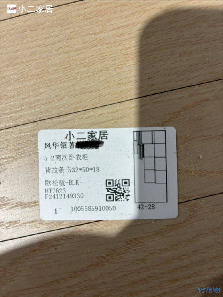 点击查看原图