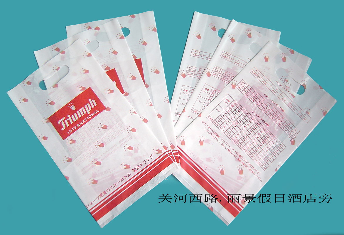 外贸原单品牌内衣华歌尔.CK等-情人节快乐|服