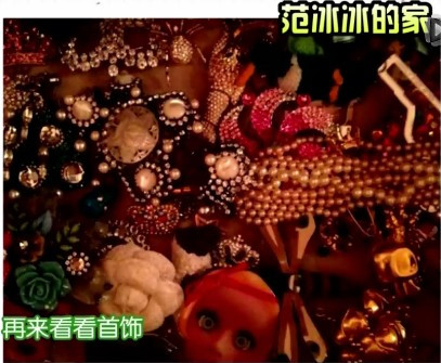 范冰冰,谢娜,吴昕三大<em>美女闺房</em>曝光,萌到你心痛