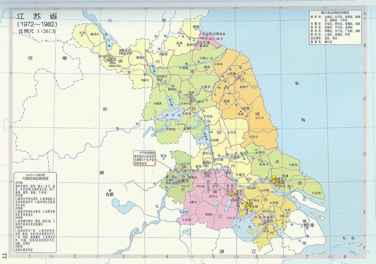 地图志——常州城建历史(原创),已有3200多年的文字记载史图片