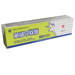 常州<em>哪里</em>有卖筋络宁软膏的?有<em>哪个兄弟姐妹</em>帮