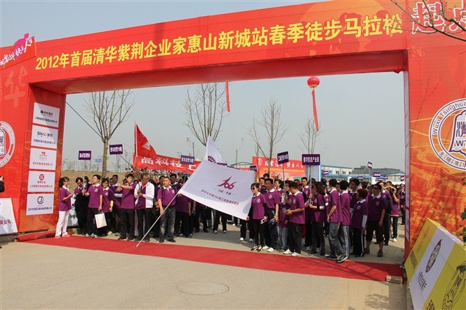 清华大学工商管理<em>总裁班</em>(EMBA)和<em>女子</em>学堂研