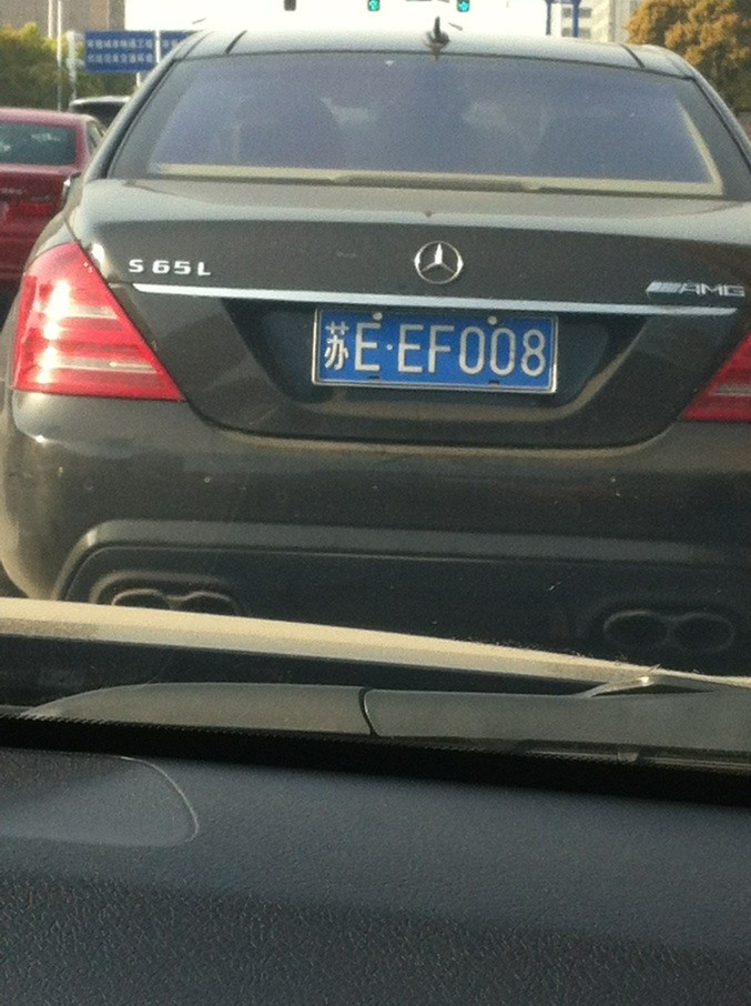 今天在路上看到的奔驰s65 amg, 车牌太霸气 侧 高清图片