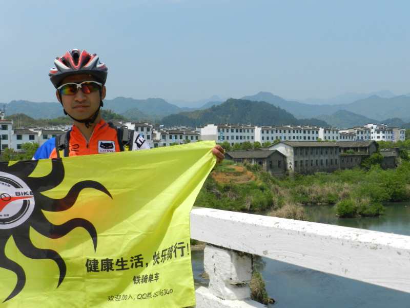 爱的奉献-独行侠&<em>双鱼妹</em>参加江西婺源爱心4+