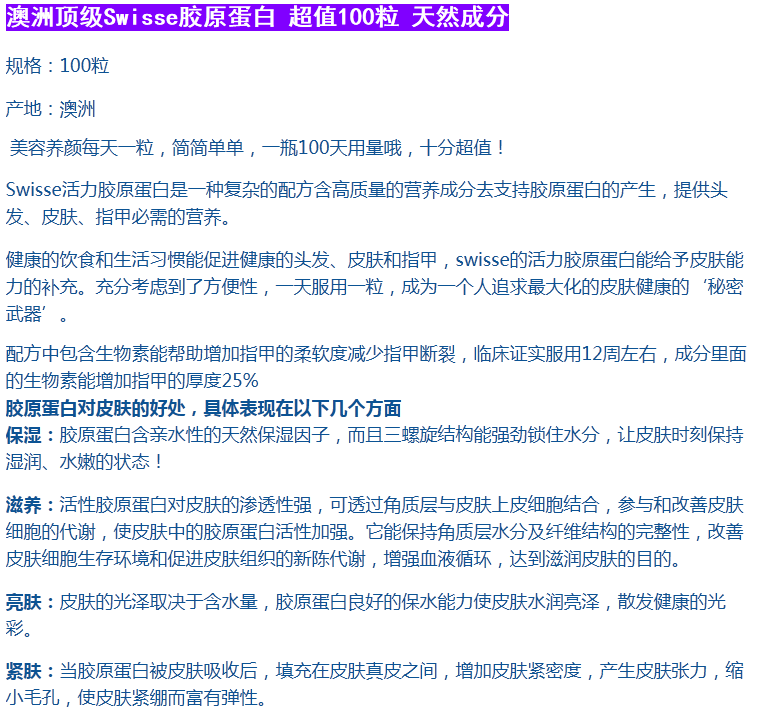 <em>姐姐</em>在澳洲<em>生小孩</em>,顺便帮别人代购保健品,澳洲