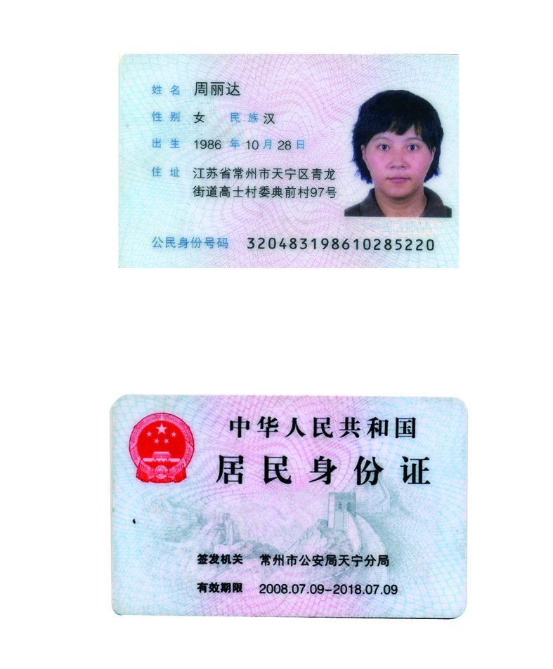 关河西路,斯邦大厦六楼,<em>常州</em>锐曼特<em>文化传媒</em>有