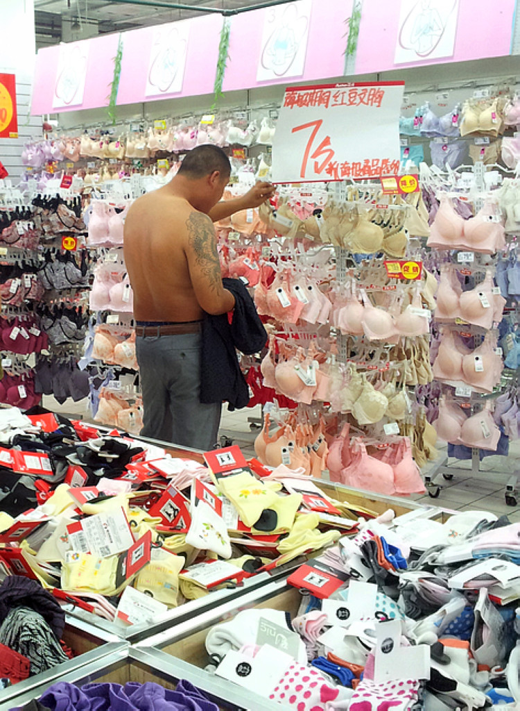 裸身买<em>文胸,尺寸</em>难确定。这个是<em>肿么</em>回事,变态