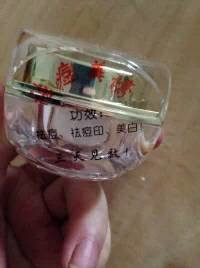 爱美的你赶紧看过来啦,减肥,护肤,面膜,鼻贴,你