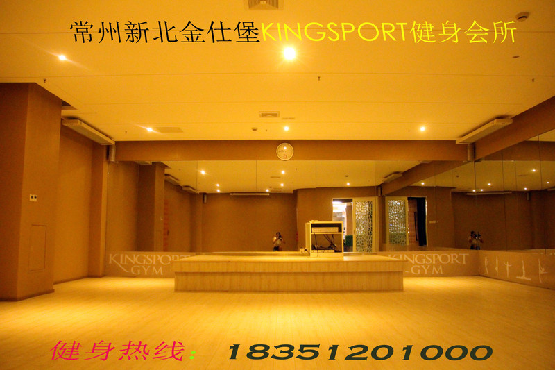 金仕堡健身卡一年新北店|跳蚤市场