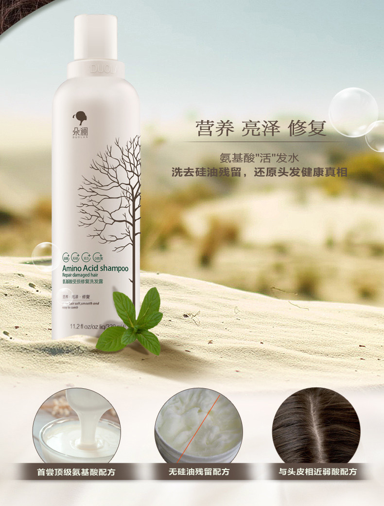 <em>每天</em>都<em>掉好多好多头发</em>,不梳头也掉落,看着也害