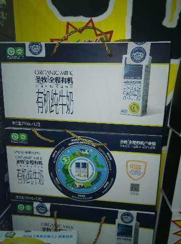 蒙牛和伊利_蒙牛和伊利哪个收入高