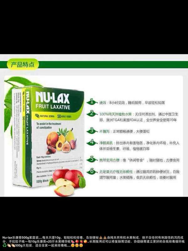 内部调理身体,让痘痘,皮肤暗黄去无踪,澳洲保健