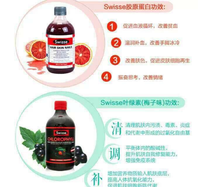 内部调理身体,让痘痘,皮肤暗黄去无踪,澳洲保健