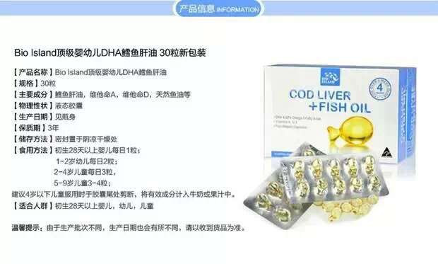 内部调理身体,让痘痘,皮肤暗黄去无踪,澳洲保健