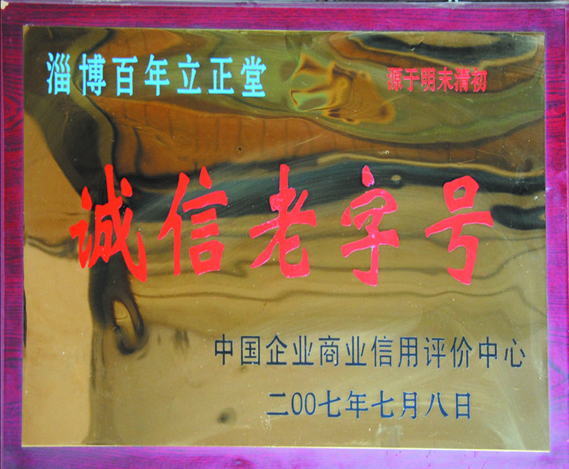 有谁知道常州哪有卖扈氏鼻炎膏的?但是问了下