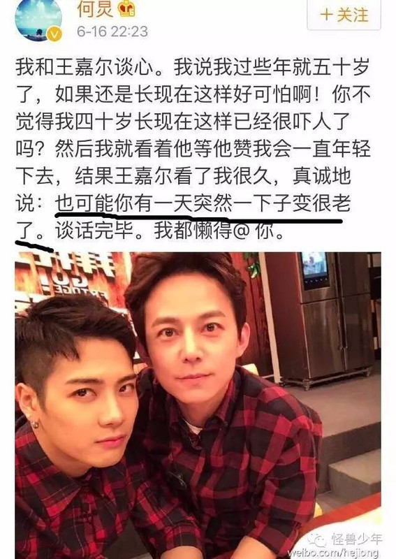 嘉尔暖男Man到人人爱,耿直boy让人疼~爱国鲜