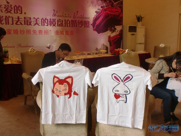 港龙紫荆城:环保穿在身,快乐装进心--环保T恤衫