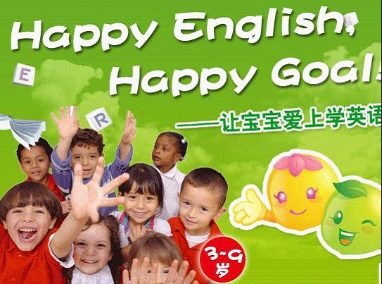 选择开心豆--让孩子爱上学英语|母婴品牌商家