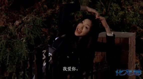 【完结】【念念图解】<em>女高怪谈</em>3:狐狸阶梯,号
