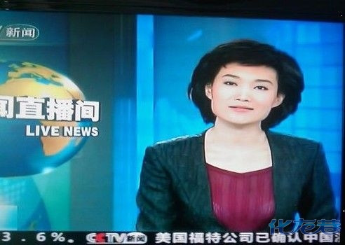 真空凸点惹眼球的10大央视<em>女主持</em>(图)|娱乐八卦