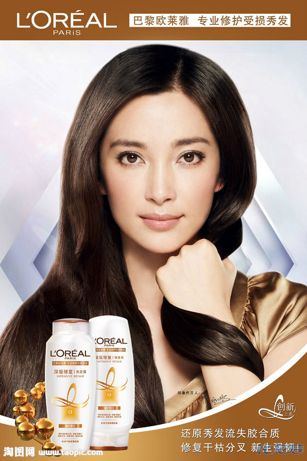 洗护发产品高大上大集合,大牌云集,网上泰富正