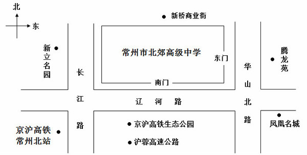 预告:常州中考"试水"自主招生,三所高中校长逐一上线解答.