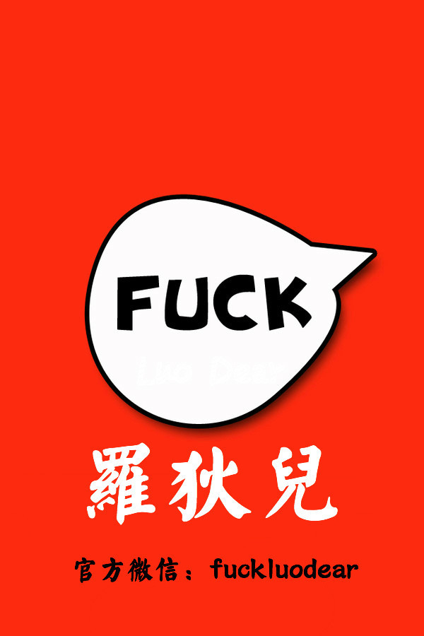 罗狄儿,常州英语培训学校,常州新区英语培训学