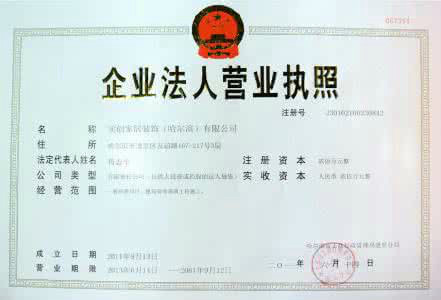 佛山旧房翻新｜签合同先看这几点！装修小白避坑指南