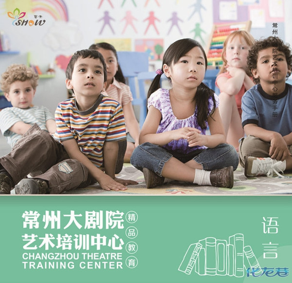 艺秀常州大剧院艺术培训中心介绍 - 常州培训新