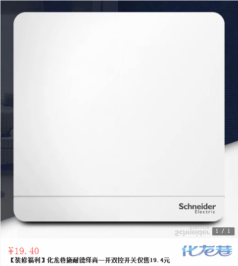 点击查看原图