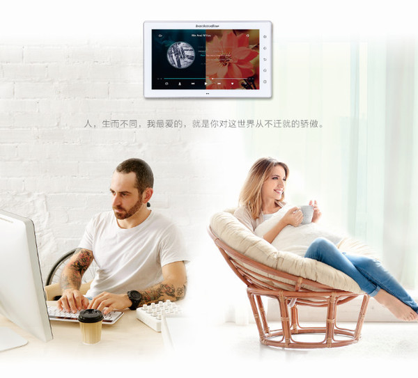 《海尔Uhome智能家居》全城征集全屋智能样